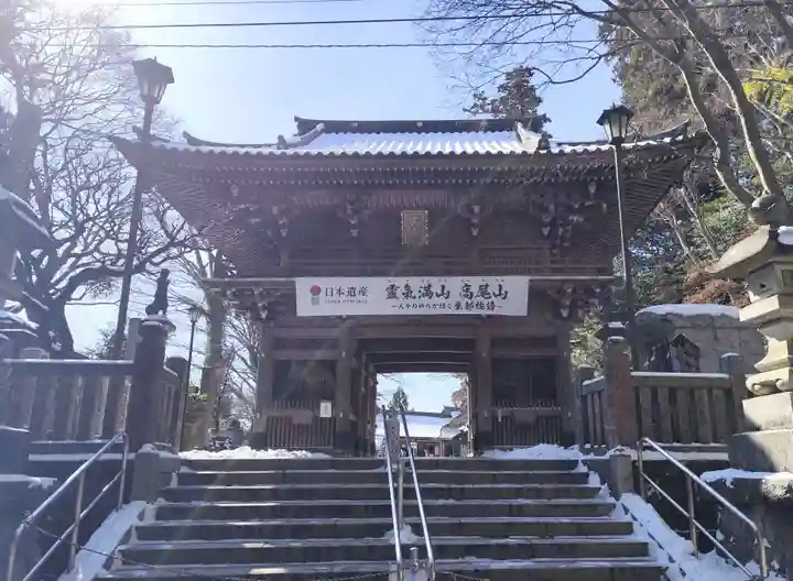 高尾山薬王院(東京都)