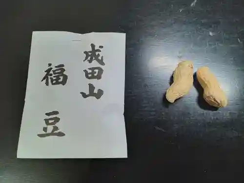 成田山大阪別院　明王院(大阪府)