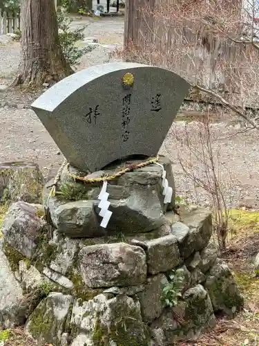 小椋神社の{uncategorized: "未分類", other: "その他", undefined: "問題あり", building: "その他建物", grave: "お墓", sacred_gate: "鳥居", guardian: "狛犬", statue: "像", buddha: "仏像", history: "歴史", nature: "自然", garden: "庭園", animal: "動物", pagoda: "塔", temizu: "手水舎", mountain_gate: "山門・神門", sanctuary: "本殿・本堂", subordinate: "末社・摂社", art: "芸術", scenery: "景色", jizo: "地蔵", ema: "絵馬", goshuin: "御朱印", omikuji: "おみくじ", items: "授与品その他", amulet: "お守り", goshuincho: "御朱印帳", eats: "食事", festival: "お祭り", votive_dance: "神楽", shichigosan: "七五三参", wedding: "結婚式", experience: "体験その他", initially: "初詣", around: "周辺", anti_infection: "感染症対策"}