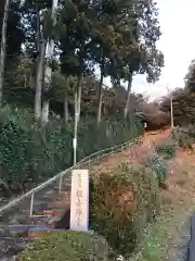 牟禮山観音禅寺の建物その他