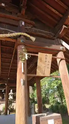大神社のその他建物