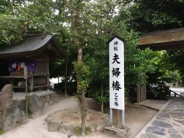 八重垣神社(島根県)