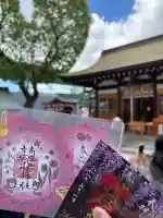 南宮宇佐八幡神社(脇浜神社)の{uncategorized: "未分類", other: "その他", undefined: "問題あり", building: "その他建物", grave: "お墓", sacred_gate: "鳥居", guardian: "狛犬", statue: "像", buddha: "仏像", history: "歴史", nature: "自然", garden: "庭園", animal: "動物", pagoda: "塔", temizu: "手水舎", mountain_gate: "山門・神門", sanctuary: "本殿・本堂", subordinate: "末社・摂社", art: "芸術", scenery: "景色", jizo: "地蔵", ema: "絵馬", goshuin: "御朱印", omikuji: "おみくじ", items: "授与品その他", amulet: "お守り", goshuincho: "御朱印帳", eats: "食事", festival: "お祭り", votive_dance: "神楽", shichigosan: "七五三参", wedding: "結婚式", experience: "体験その他", initially: "初詣", around: "周辺", anti_infection: "感染症対策"}