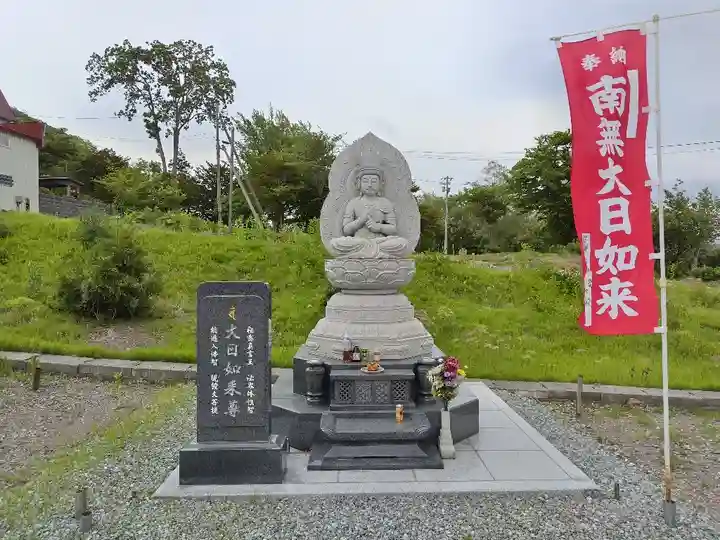 高徳寺(北海道)
