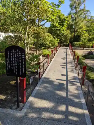 大御堂寺（野間大坊）のその他建物