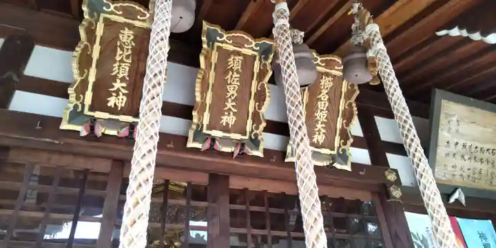 塚口神社(兵庫県)