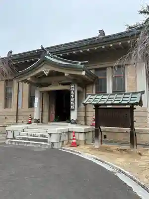 竹駒神社(宮城県)
