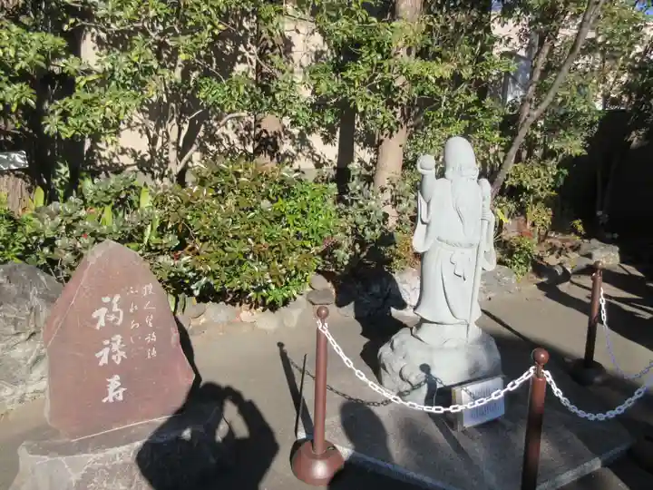 心行寺(東京都)