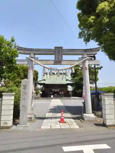 菖蒲神社(埼玉県)