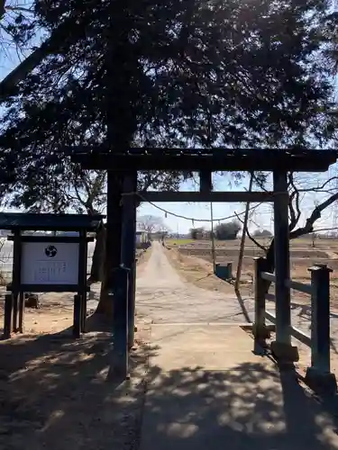 神明両社(茨城県)