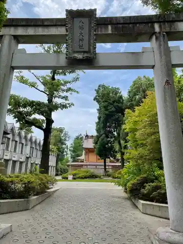 八幡大神社の鳥居