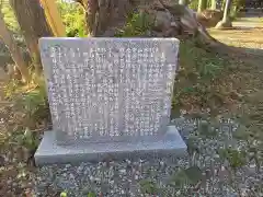 雷電神社(神奈川県)