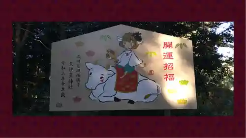 岩槻久伊豆神社(埼玉県)