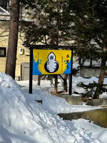 水天宮のその他建物