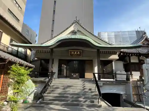 南蔵院(東京都)