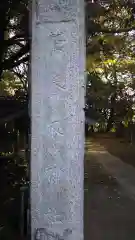 鷲神社の建物その他