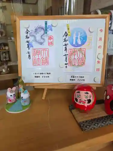 大鏑神社(福島県)