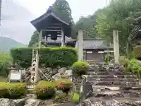 大蔵寺(福井県)