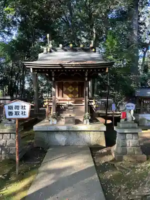 一言主神社(茨城県)