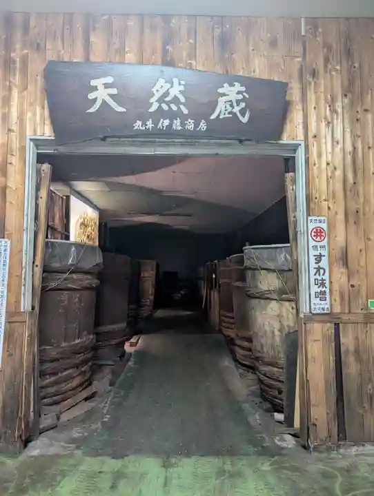 貧乏神神社諏訪分社(長野県)