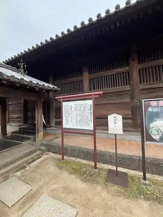 吉備津神社(岡山県)