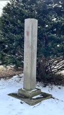 軍川稲荷神社(北海道)