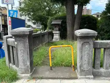 元宿堰稲荷大神(東京都)