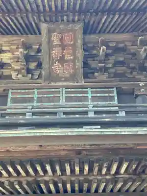 円覚寺(神奈川県)