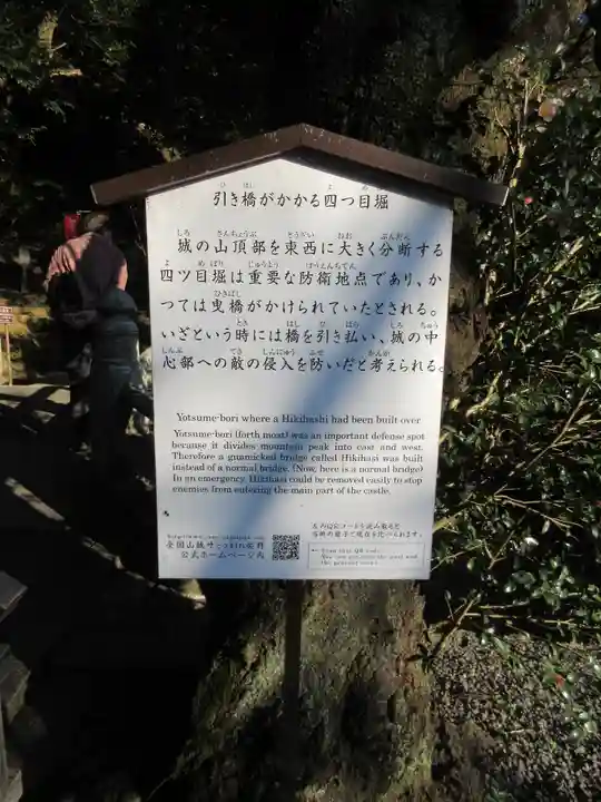 唐澤山神社のその他建物