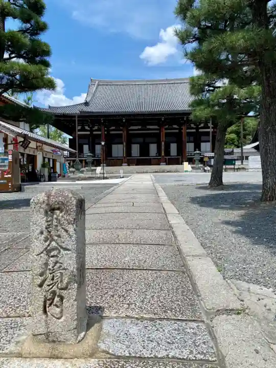 くろ谷 金戒光明寺の本殿・本堂