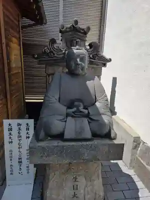 甲斐奈神社(山梨県)