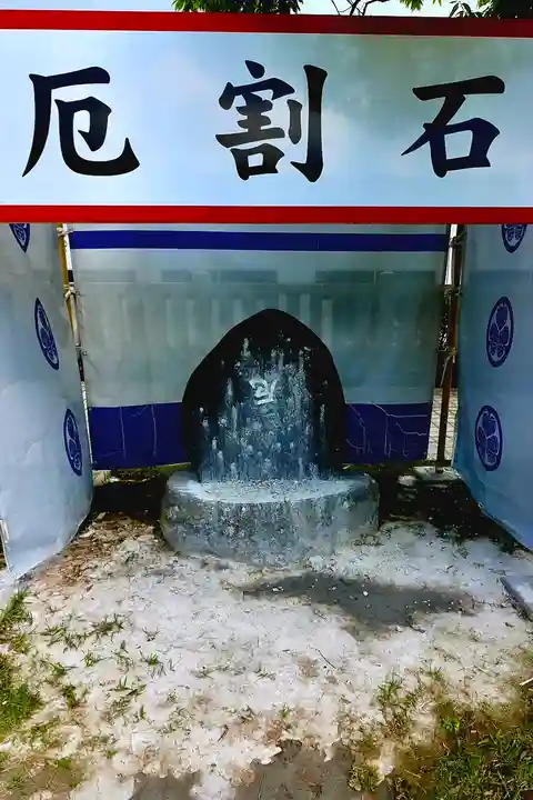 佐佳枝廼社(福井県)