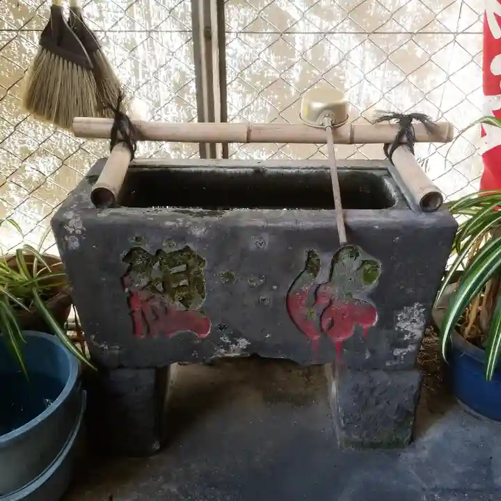 出世稲荷神社/岩代稲荷神社の手水舎