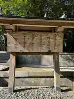 新田神社(鹿児島県)