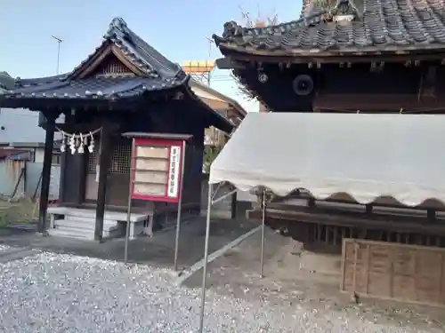 幸宮神社の末社