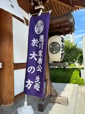 伝通院(東京都)