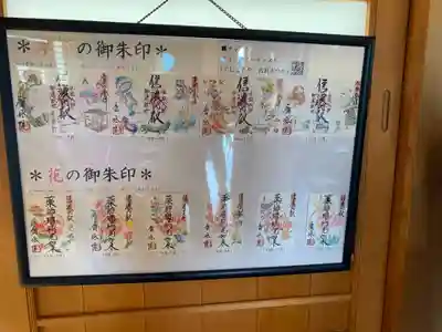 信濃比叡廣拯院(長野県)