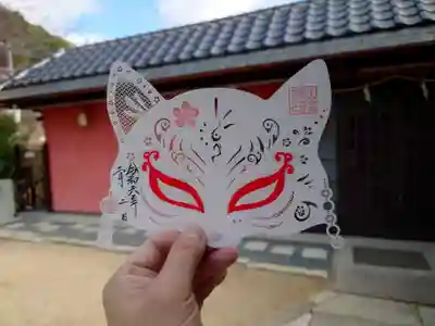 北野天満神社(兵庫県)