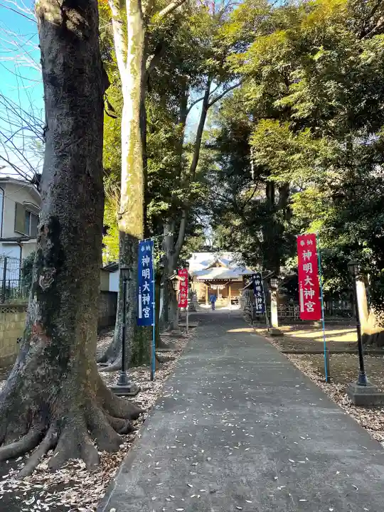 神明大神宮(神奈川県)
