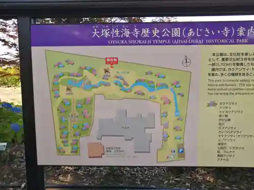 性海寺のその他建物