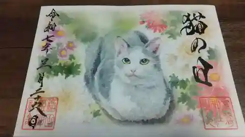 素鵞神社(茨城県)