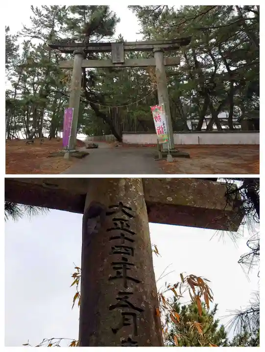 八幡奈多宮(大分県)
