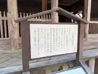 金色堂旧覆堂の{uncategorized: "未分類", other: "その他", undefined: "問題あり", building: "その他建物", grave: "お墓", sacred_gate: "鳥居", guardian: "狛犬", statue: "像", buddha: "仏像", history: "歴史", nature: "自然", garden: "庭園", animal: "動物", pagoda: "塔", temizu: "手水舎", mountain_gate: "山門・神門", sanctuary: "本殿・本堂", subordinate: "末社・摂社", art: "芸術", scenery: "景色", jizo: "地蔵", ema: "絵馬", goshuin: "御朱印", omikuji: "おみくじ", items: "授与品その他", amulet: "お守り", goshuincho: "御朱印帳", eats: "食事", festival: "お祭り", votive_dance: "神楽", shichigosan: "七五三参", wedding: "結婚式", experience: "体験その他", initially: "初詣", around: "周辺", anti_infection: "感染症対策"}