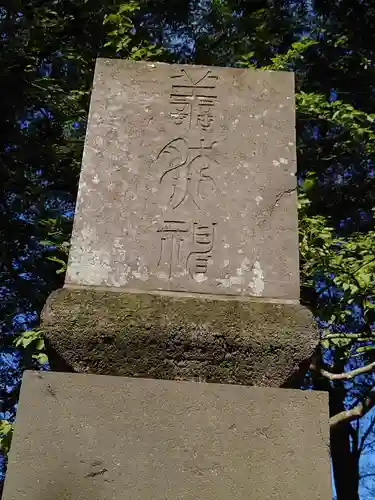 東蕗田天満社のその他建物