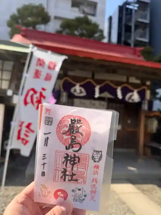 羽衣町厳島神社(関内厳島神社・横浜弁天)の{uncategorized: "未分類", other: "その他", undefined: "問題あり", building: "その他建物", grave: "お墓", sacred_gate: "鳥居", guardian: "狛犬", statue: "像", buddha: "仏像", history: "歴史", nature: "自然", garden: "庭園", animal: "動物", pagoda: "塔", temizu: "手水舎", mountain_gate: "山門・神門", sanctuary: "本殿・本堂", subordinate: "末社・摂社", art: "芸術", scenery: "景色", jizo: "地蔵", ema: "絵馬", goshuin: "御朱印", omikuji: "おみくじ", items: "授与品その他", amulet: "お守り", goshuincho: "御朱印帳", eats: "食事", festival: "お祭り", votive_dance: "神楽", shichigosan: "七五三参", wedding: "結婚式", experience: "体験その他", initially: "初詣", around: "周辺", anti_infection: "感染症対策"}