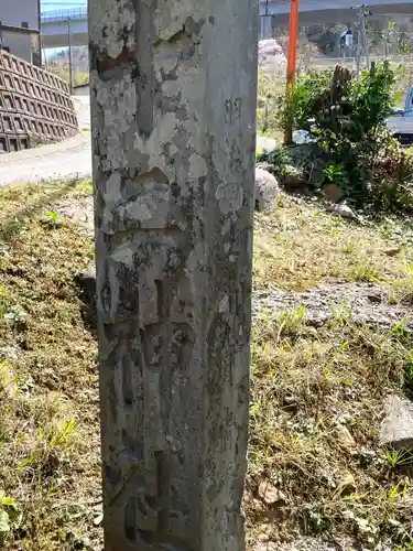 十二神社(新潟県)