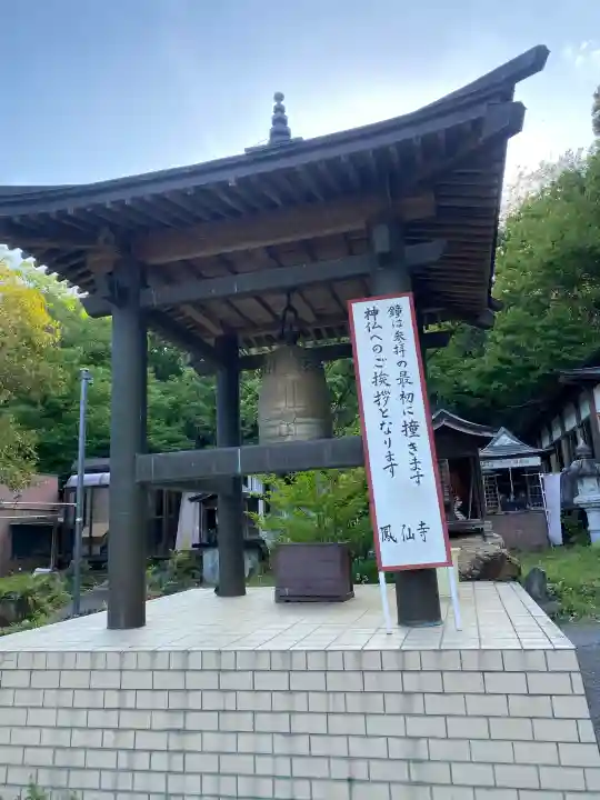 鳳仙寺の{uncategorized: "未分類", other: "その他", undefined: "問題あり", building: "その他建物", grave: "お墓", sacred_gate: "鳥居", guardian: "狛犬", statue: "像", buddha: "仏像", history: "歴史", nature: "自然", garden: "庭園", animal: "動物", pagoda: "塔", temizu: "手水舎", mountain_gate: "山門・神門", sanctuary: "本殿・本堂", subordinate: "末社・摂社", art: "芸術", scenery: "景色", jizo: "地蔵", ema: "絵馬", goshuin: "御朱印", omikuji: "おみくじ", items: "授与品その他", amulet: "お守り", goshuincho: "御朱印帳", eats: "食事", festival: "お祭り", votive_dance: "神楽", shichigosan: "七五三参", wedding: "結婚式", experience: "体験その他", initially: "初詣", around: "周辺", anti_infection: "感染症対策"}