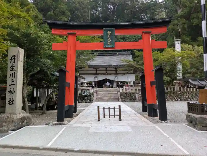 丹生川上神社(中社)(奈良県)