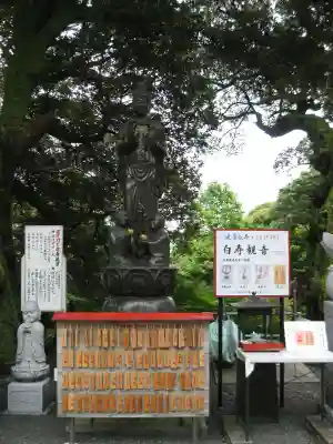 三ヶ根観音(太山寺)(愛知県)