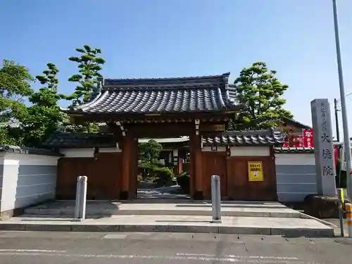 大徳院の山門・神門